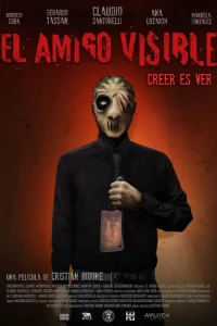  Настоящий друг 