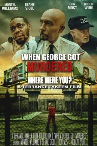  Когда Джорджа убили 