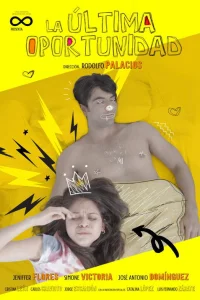  Последний шанс 