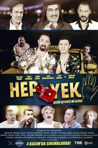  Глаза змеи 5: Это всё наше, Алтан, посмотри. 